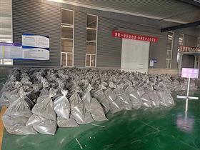河北涌辉纳米新材料有限公司