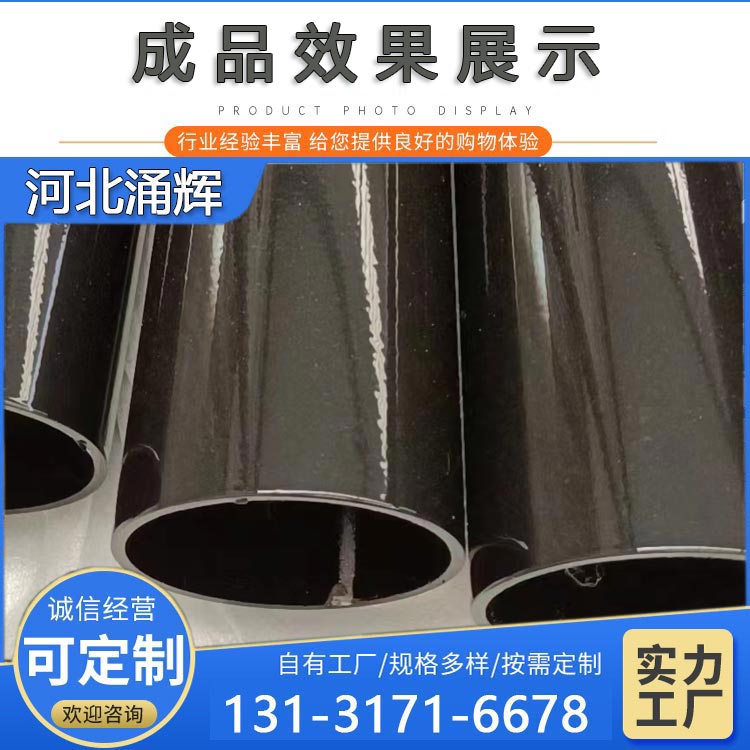 喷涂粉末